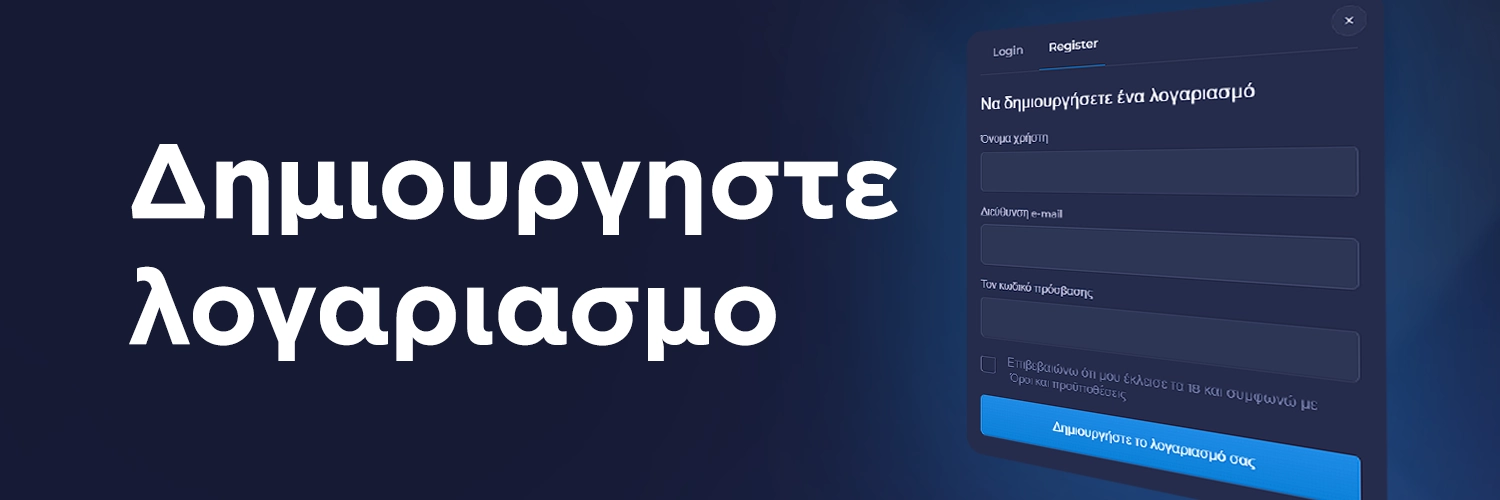 Rainbet Registration